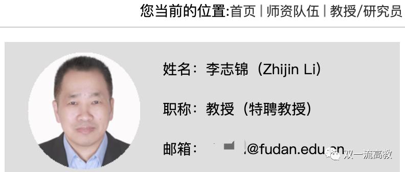 顶尖科学家，回国加盟C9！系国防科大、南信大、兰大校友