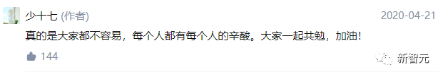 5年没发paper，读博想放弃？科大博导万字自述：曾连收13封拒稿信