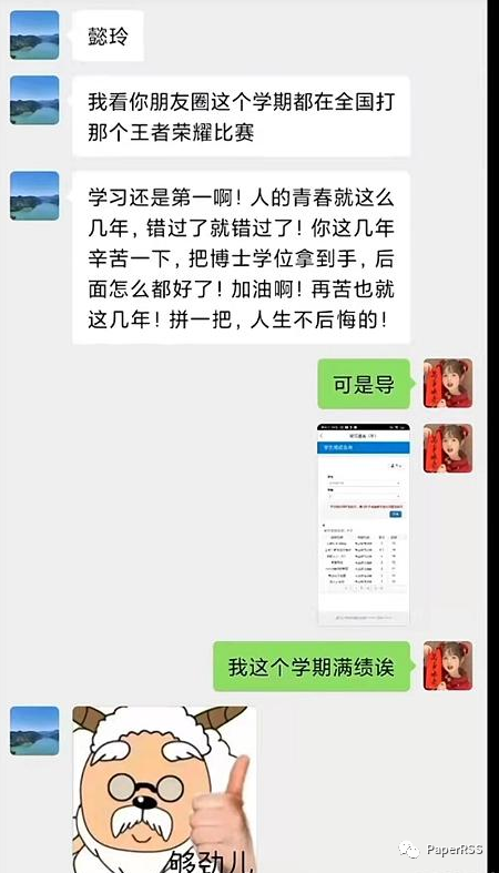 女生直博中科院，长相甜美气质清新，另一身份被称为“女友顶配”