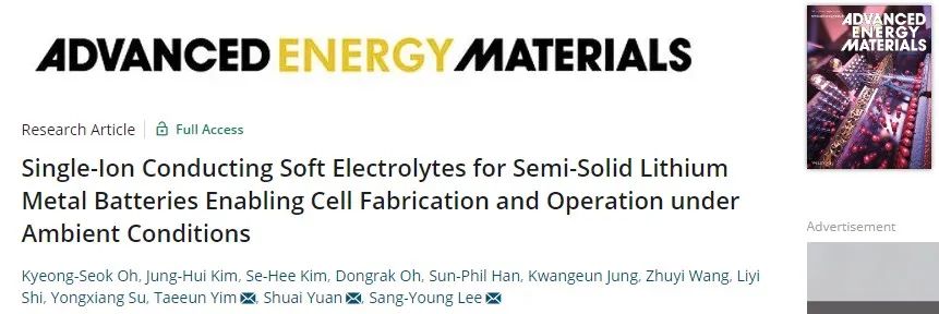 电池顶刊集锦：Nat. Commun./AM/AEM/AFM/Nano Energy/EnSM等成果！