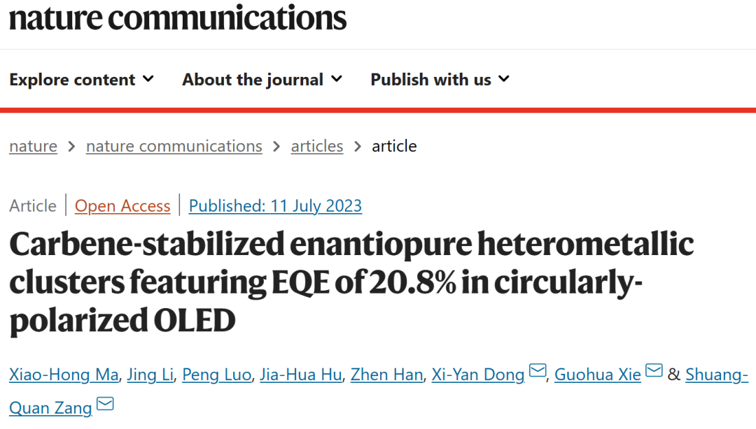 这个课题组炸裂产出，短短半年已发20+篇论文，累积影响因子超过350！