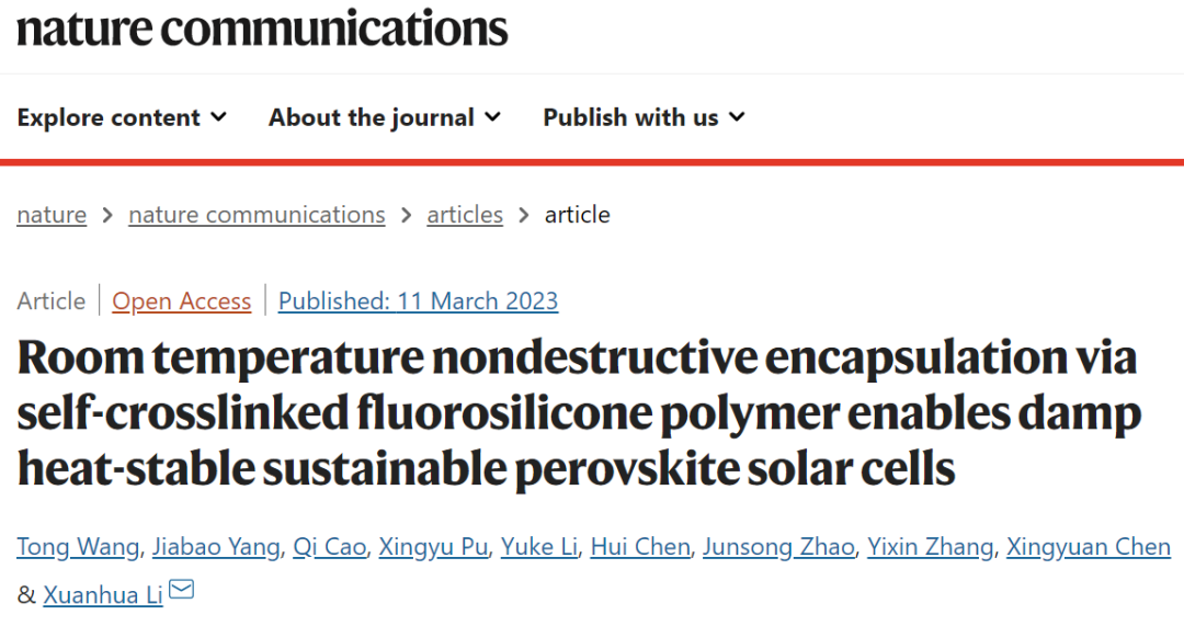 西工大李炫华团队，最新Science！