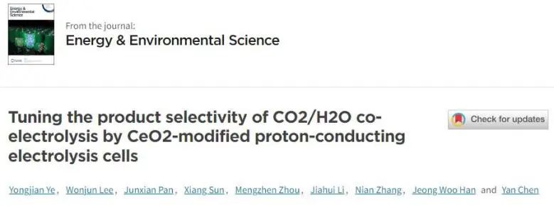 催化顶刊集锦：Angew.、EES、JACS、Chem、ACS Catal.、ACS Nano、Nano Lett.等