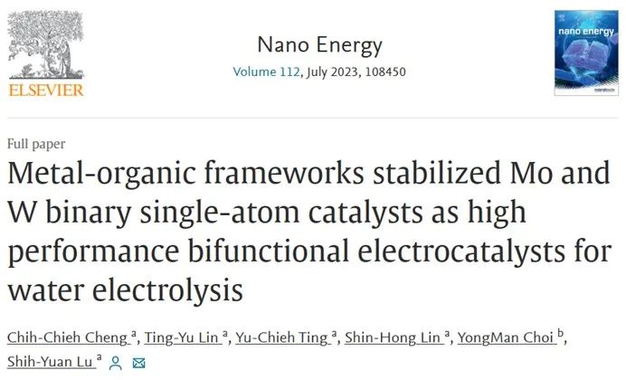 催化顶刊合集：Angew.、CEJ、ACS Nano、Nano Letters、Nano Energy、Small等8篇顶刊！