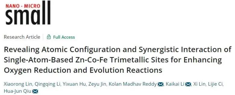 催化顶刊集锦：Nature子刊、Angew.、ACS Catalysis、AM、NML、Small等成果！