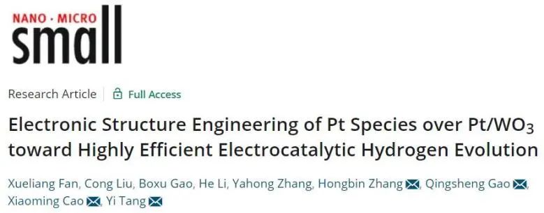 Small：调控Pt/WO3上Pt物种电子结构，实现高效电催化酸性HER