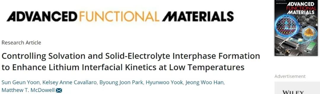 电池顶刊集锦：Nature子刊、AM、AEM、Angew.、AFM、Matter等成果！