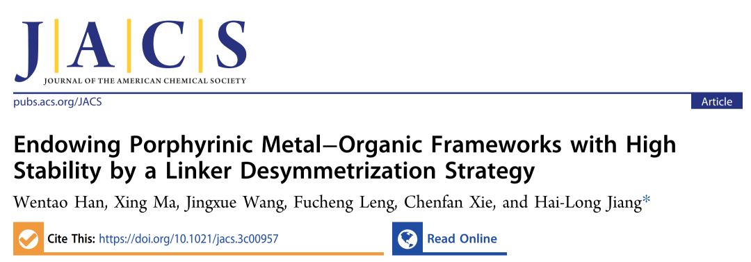 他，第23篇JACS！以中科大之名，为新型MOF代言！