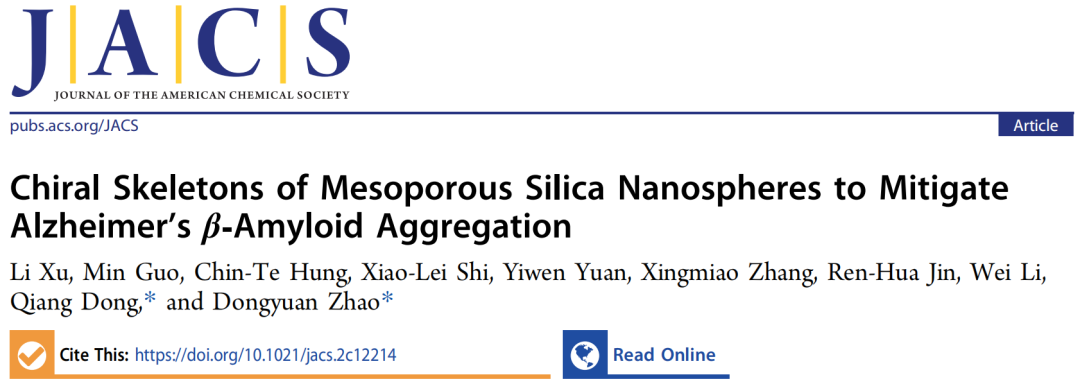 赵东元院士，最新JACS！