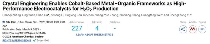 催化顶刊集锦：Nature子刊、JACS、ACS Catalysis、AEM、JMCA等成果！