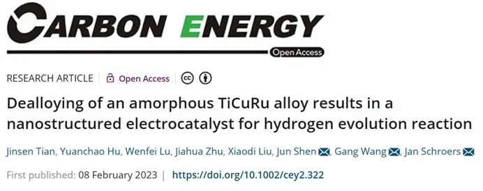 催化顶刊集锦：JACS、ACS Catalysis、Small、JMCA、CEJ、Angew、Carbon Energy等成果