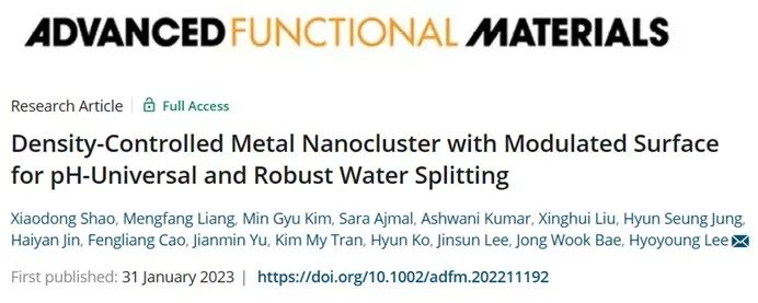 催化顶刊集锦：ACS Catalysis、Small、AFM、JMCA、Nano Letters、ACB等成果