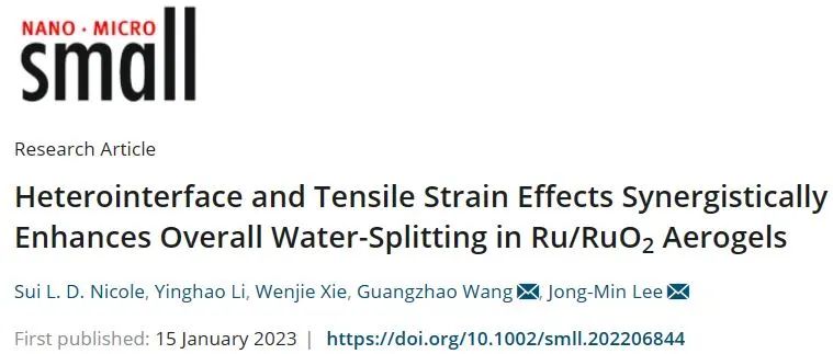 【计算+实验】顶刊集锦：Angew、AM、AFM、Small、ACS Catalysis等成果精选