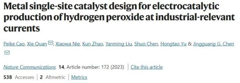 Nature子刊：理论+实验！金属单位点催化剂实现工业级电流下生产H2O2