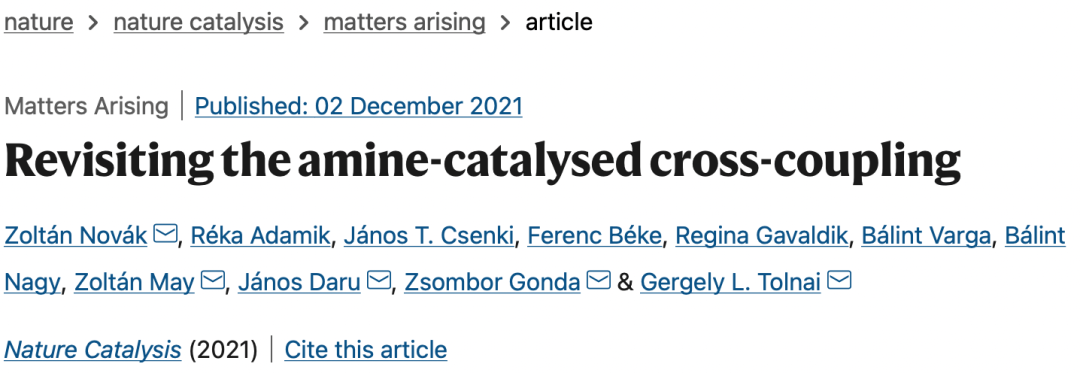 国内Nature Catalysis撤稿，由杂质引起！