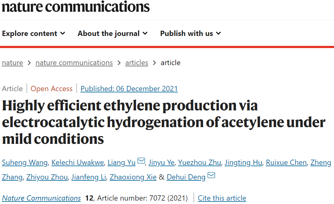 厦大&大连化物所Nature子刊：常温常压！电催化乙炔加氢高效制乙烯