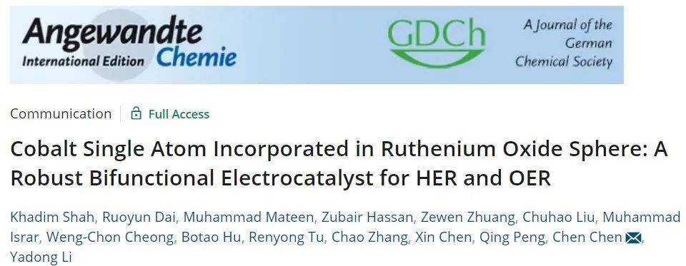 清华陈晨Angew.: 独特“球中球”，性能不用愁。双功能Co-SAC/RuO2用于高效稳定HER和OER