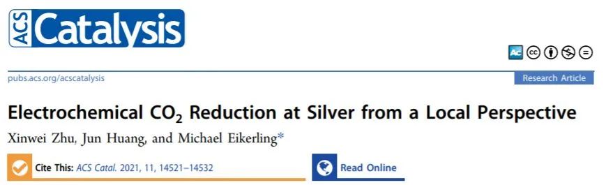 ACS Catal.: 通过局部角度观察Ag的电化学CO2还原行为