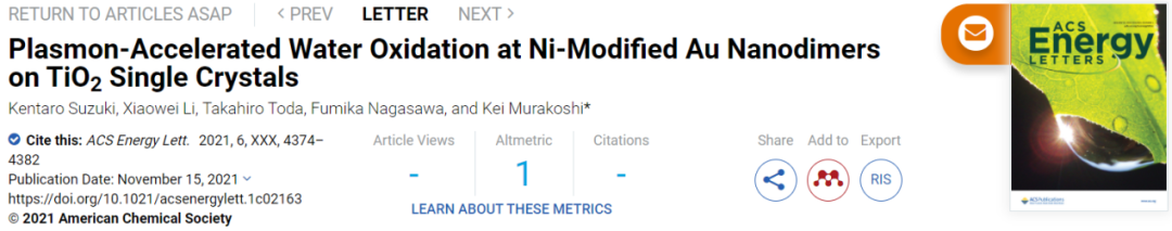 ACS Energy Lett.：等离子体激元加速TiO2单晶上Ni修饰的Au纳米二聚体上的水氧化