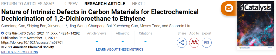 大连理工李新勇ACS Catal.：1, 2-二氯乙烷电化学脱氯制乙烯碳材料本征缺陷性质