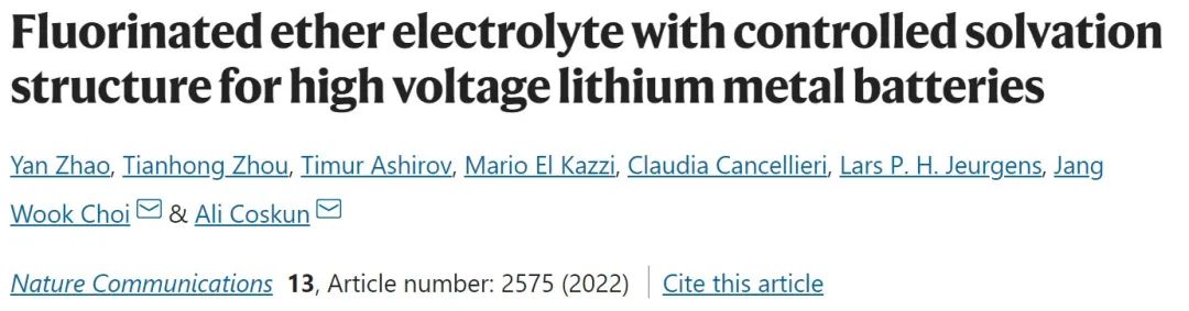Nature子刊：耐5.5V高压的锂金属电池用新型氟化电解液！