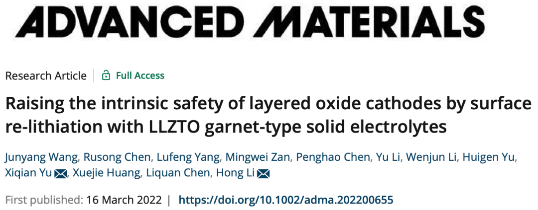 物理所李泓/禹习谦AM：新观点！固态电解质可实现正极本征稳定性！