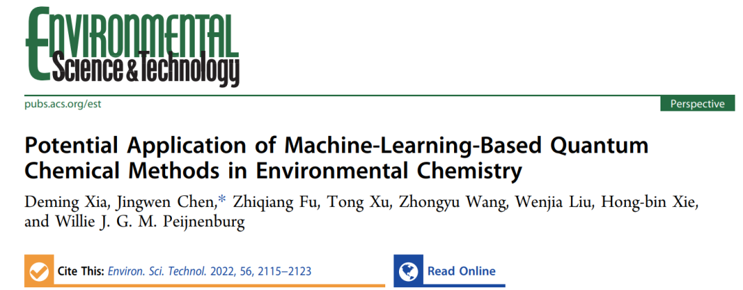 机器学习，顶刊精选：Nature、ACS Catalysis、JMCA、ACS AMI、ES&T等成果