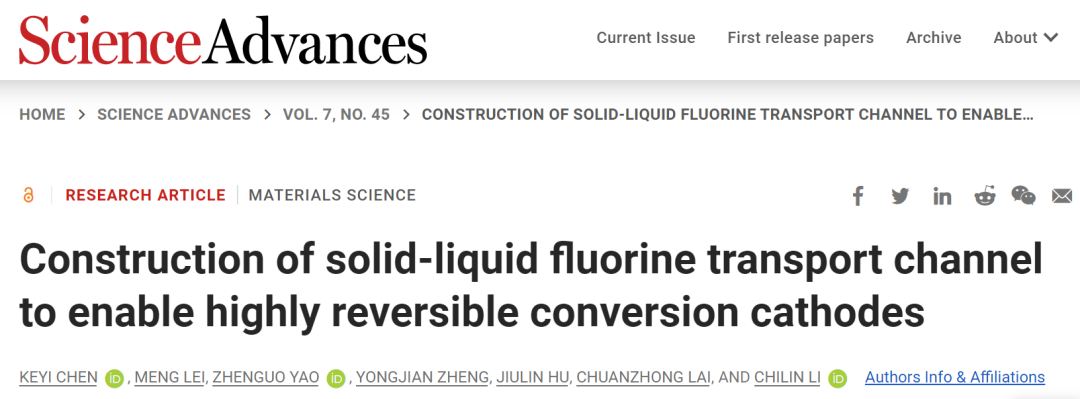 上硅所李驰麟Sci. Adv.：能量密度达1100 Wh/kg的高度可逆转换型正极