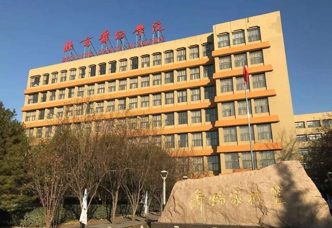 北师大、北航、华北电力等多所高校有学生核酸检测异常！