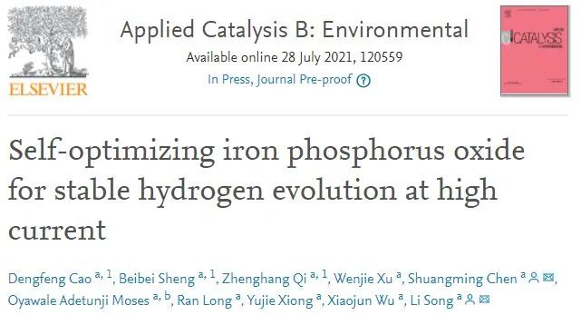 ​宋礼/陈双明Appl. Catal. B.: 自优化铁磷氧化物电催化剂在高电流下高效稳定HER