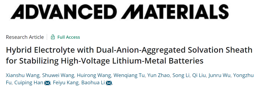 李宝华/韩翠平AM：电压高达4.3V！含双阴离子聚集溶剂化鞘的混合电解液立功！