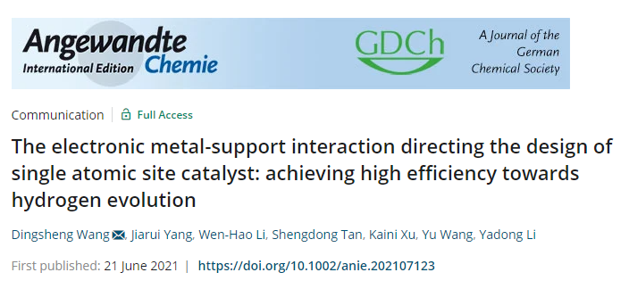 清华大学王定胜团队：两天两篇Angew，剑指单原子催化
