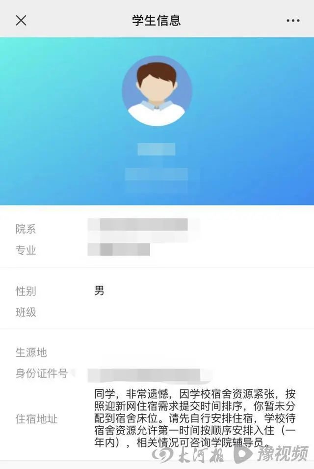 双一流大学，登上热搜第一！校方紧急回应！