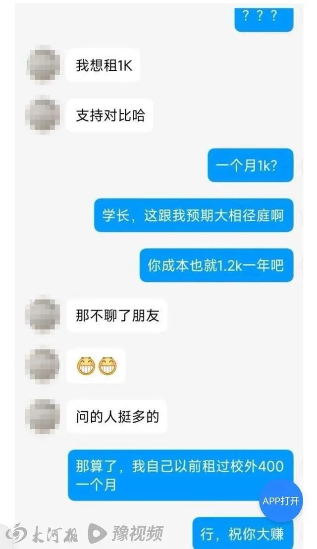 双一流大学，登上热搜第一！校方紧急回应！