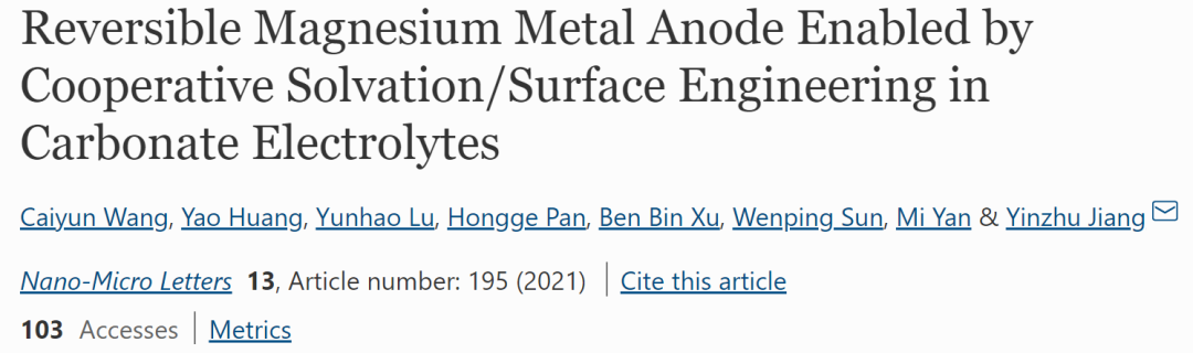 ​电池顶刊集锦：NSR、EES、NML、JACS、Nat. Commun.、Sci. Adv.、Nano Lett.等成果