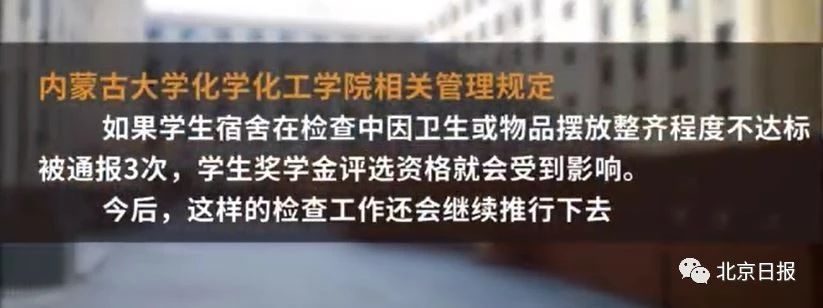 211高校要求研究生入学必须通过“垃圾分类考试”？有学生补考6次才过