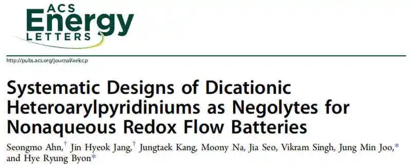 ACS Energy Lett.：双阳离子杂芳基吡啶作为非水氧化还原液流电池负极材料的系统设计