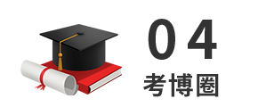 砍掉全国一半的博士点和研究生规模会怎样？