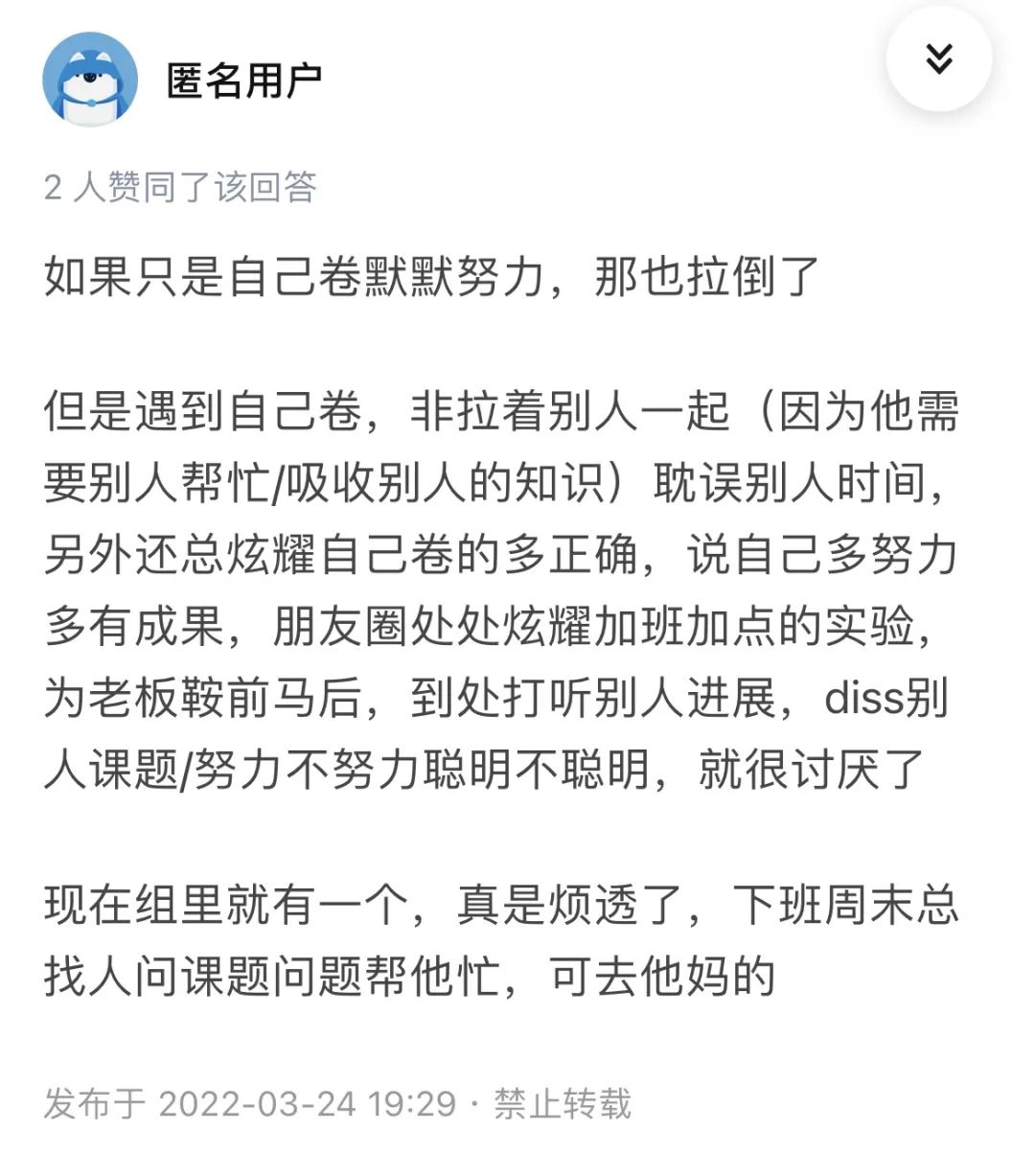 实验室里的“卷王”都是啥样的？真是太卷了！