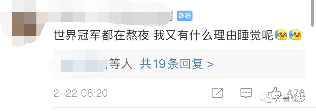 苏翊鸣：考清华难吗？清华大学：欢迎报考！