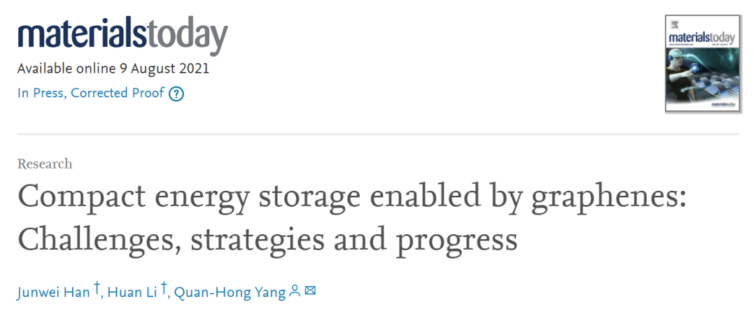 天大杨全红最新Materials Today: 石墨烯实现的紧凑型储能：挑战、策略和进展