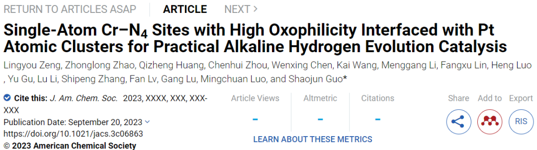 北京大学郭少军团队，最新JACS！