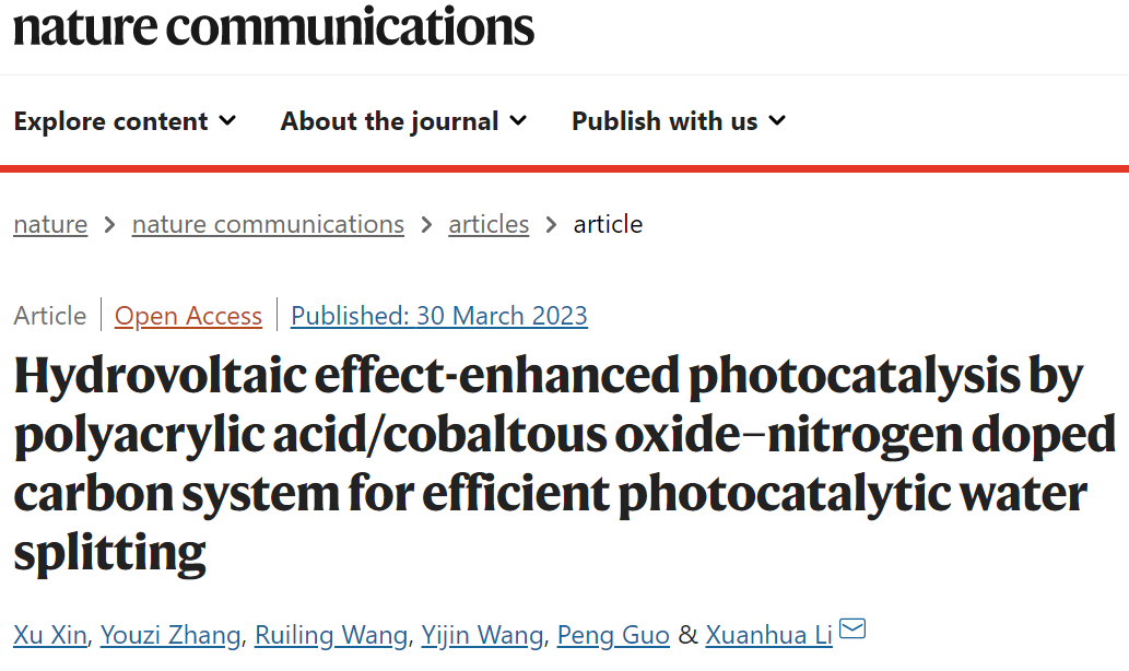 西工大李炫华团队，最新Science！