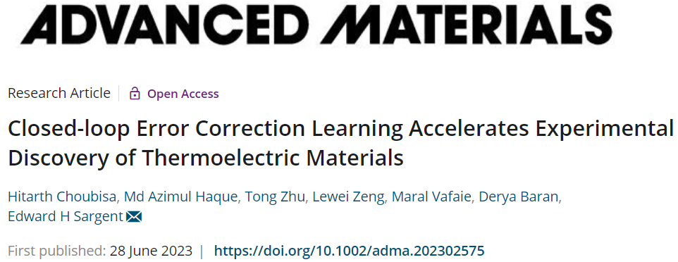 Edward H. Sargent院士AM：机器学习+DFT计算+实验反馈，快速研发新材料！