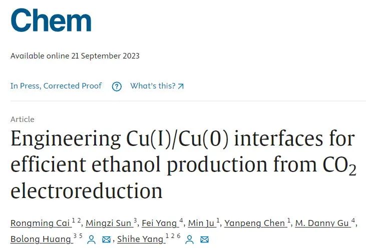 北大&香港理工杨世和/黄勃龙Chem：确立高效乙醇生产模型