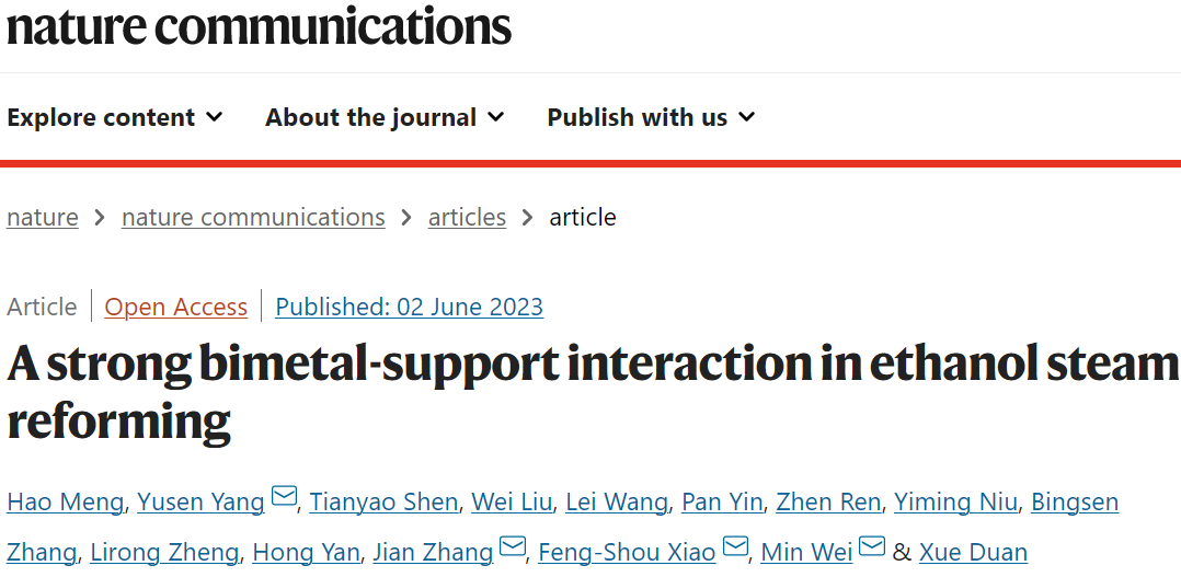 ​北化工Nature子刊：乙醇蒸汽重整中的强双金属-载体相互作用