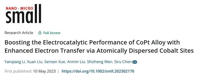 催化顶刊合集：EES、AM、AFM、Adv. Sci.、Small、JEM、CEJ等成果！