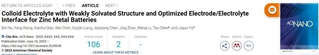 傅佳骏/陈涛ACS Nano：持续释放策略优化锌电池电极/电解质界面