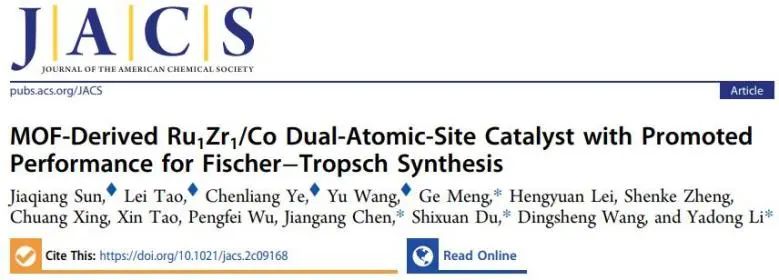 催化顶刊集锦：JACS、Angew、ACS Catal.、AFM、Adv. Sci.、Nano Lett.、Small等