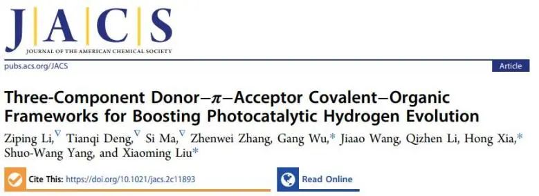 刘晓明/夏虹/吴刚JACS：三组分供体−π−受体共价有机骨架促进光催化析氢